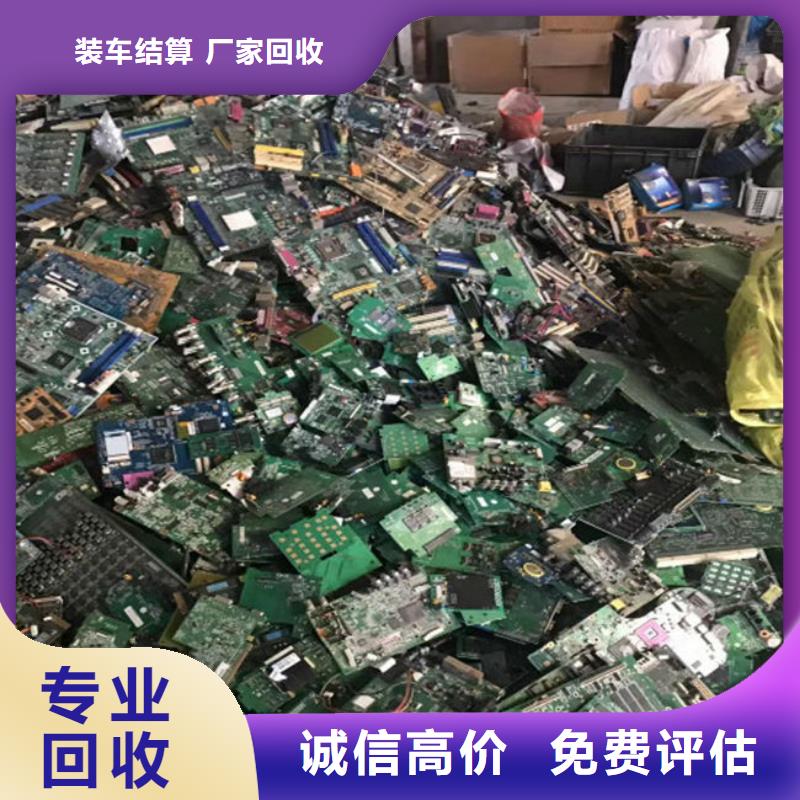 回收
镀金电路板本地回收