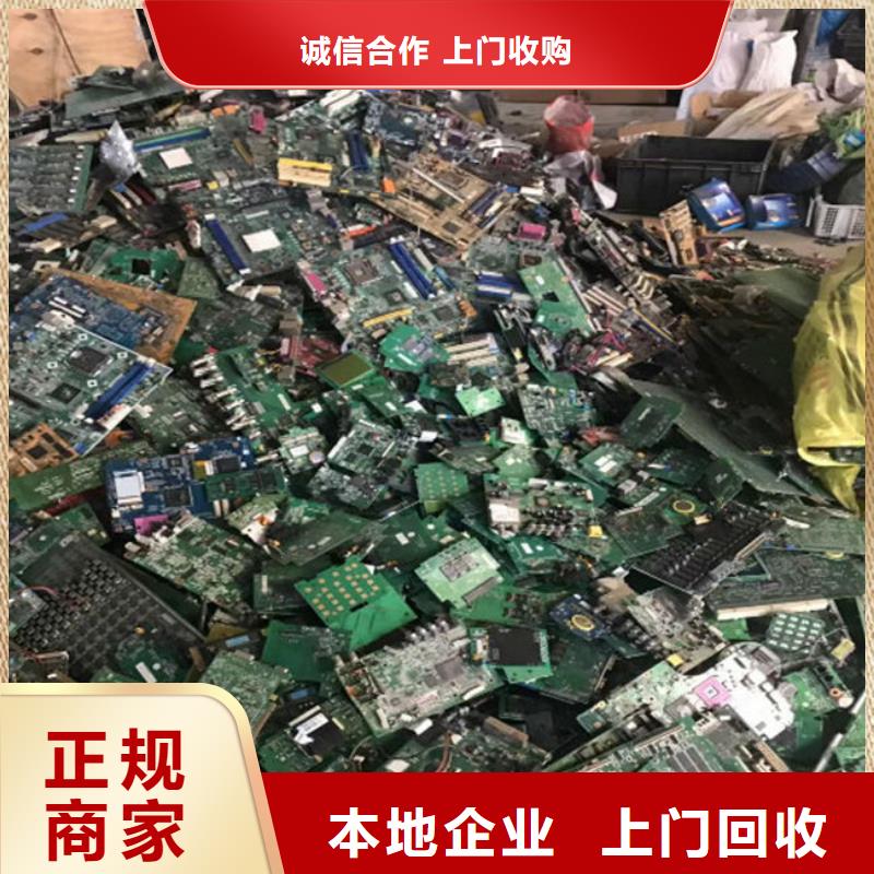 电路板_回收太阳能光伏组件价格合理