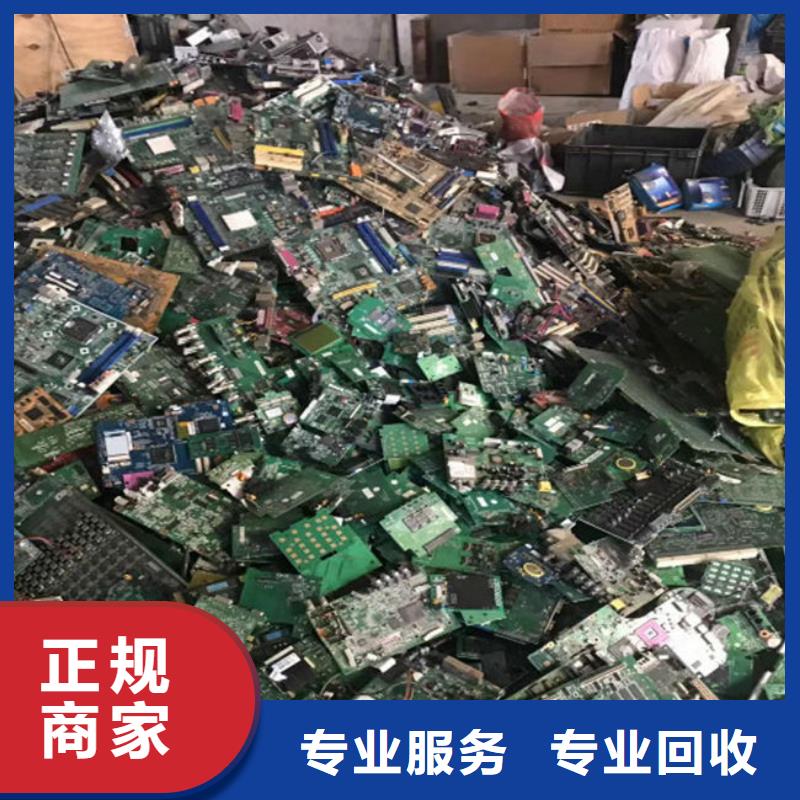 深圳市碧岭街道
镀金电路板上面回收