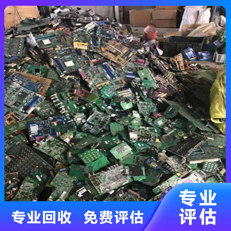 【电路板】,【回收光伏板】放心选择