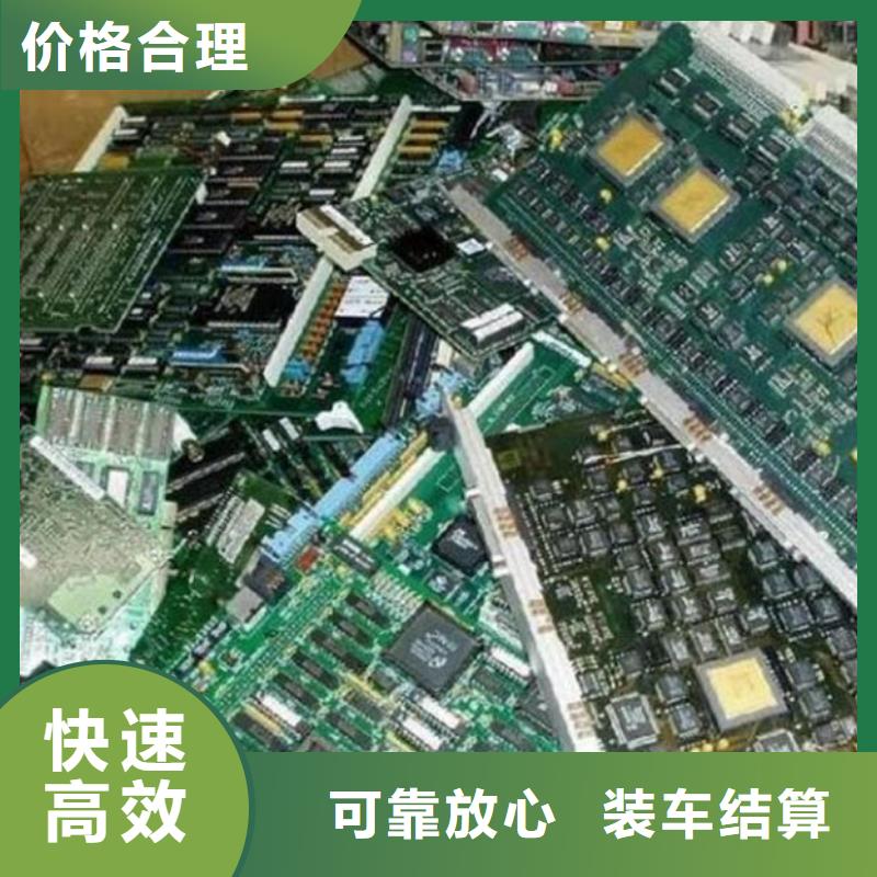 led显示屏上面回收