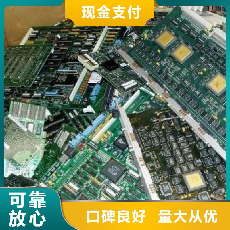 【电路板含铜污泥回收出价高】
