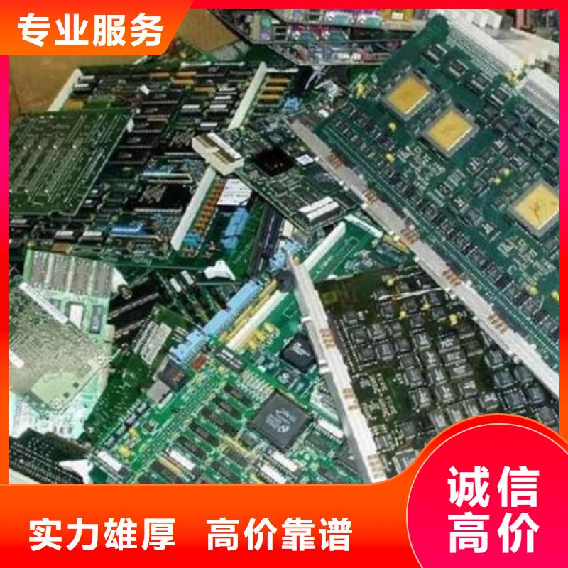 
显示屏电路板回收公司