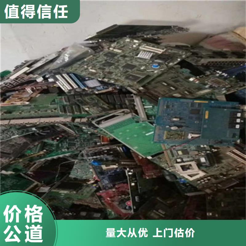 电路板_【回收含铜污泥】现款现结