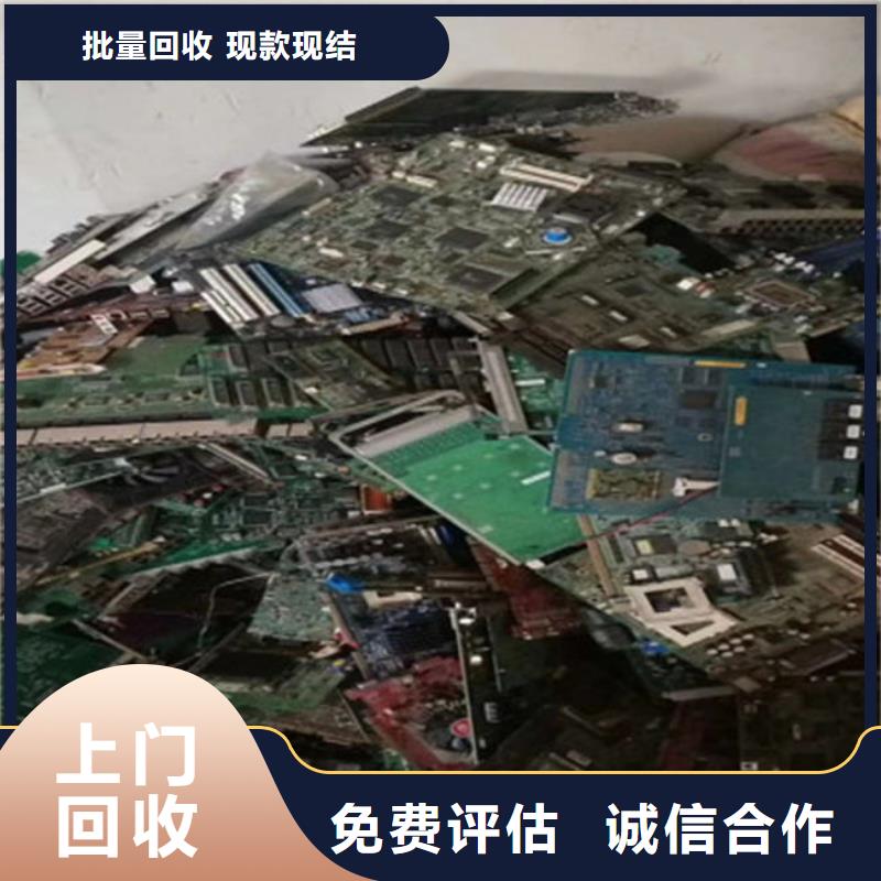 汕头市石炮台街道
通讯电路板回收商家