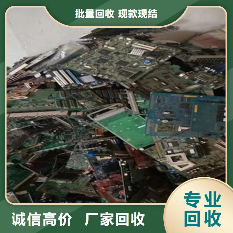 
通讯电路板回收价格