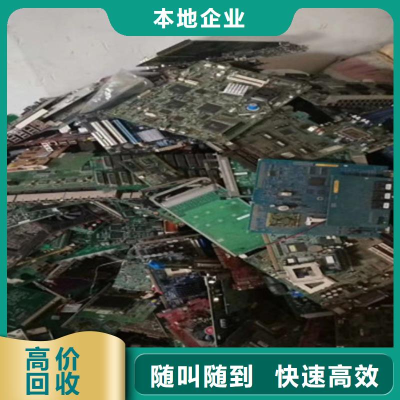 
显示屏电路板回收公司