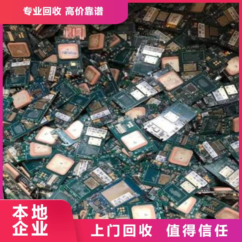 电路板回收光伏板常年回收