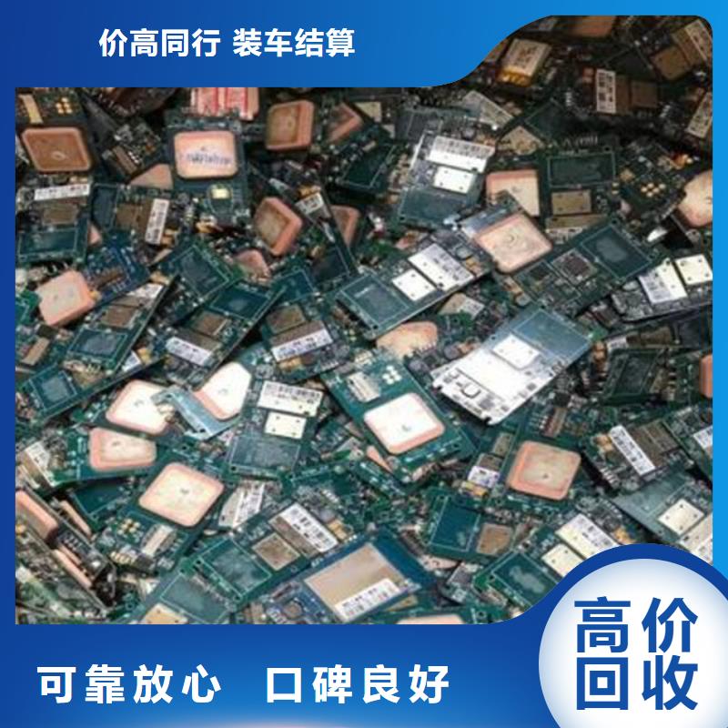 电路板二手太阳能光伏板回收专业团队