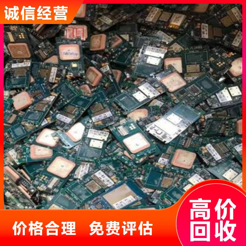 电路板回收含铜污泥量大从优