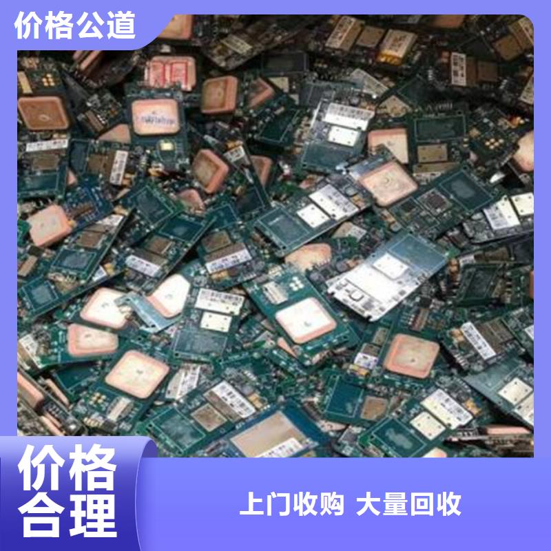 电路板回收光伏板诚信经营