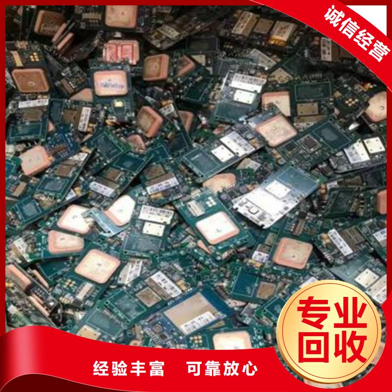 【电路板】_阳能光伏板回收专业回收