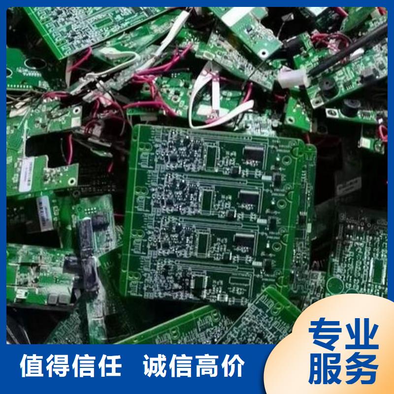 中山市三角镇
显示屏电路板回收价格