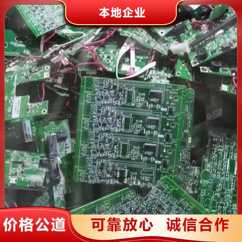 县
广告大屏上面回收