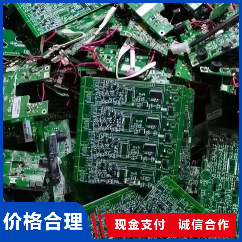 县
通讯电路板回收价格
