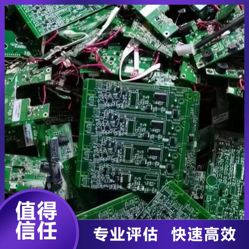 电路板_回收太阳能光伏组件价格合理