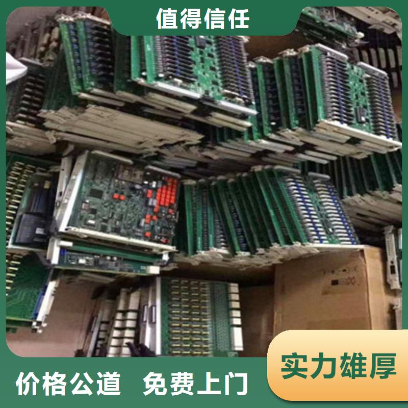 电路板阳能光伏板回收实力雄厚