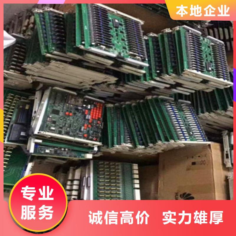 
显示屏电路板回收公司