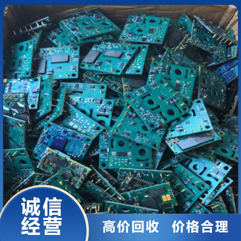  电路板渠道正规