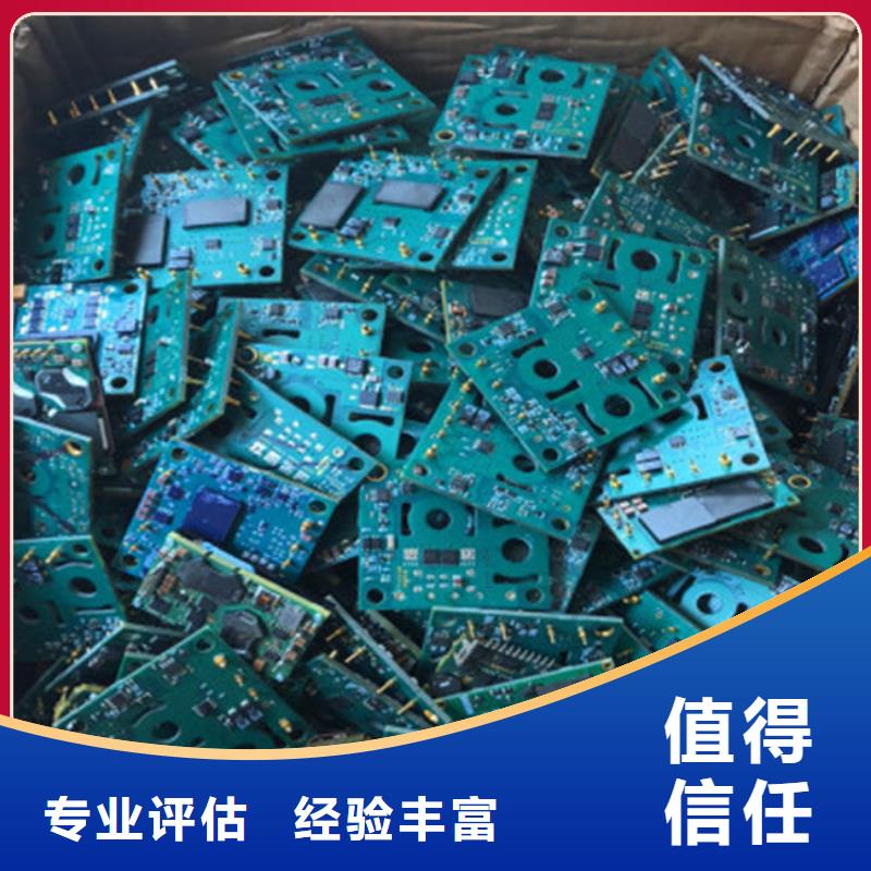 电路板回收电镀残渣现款现结