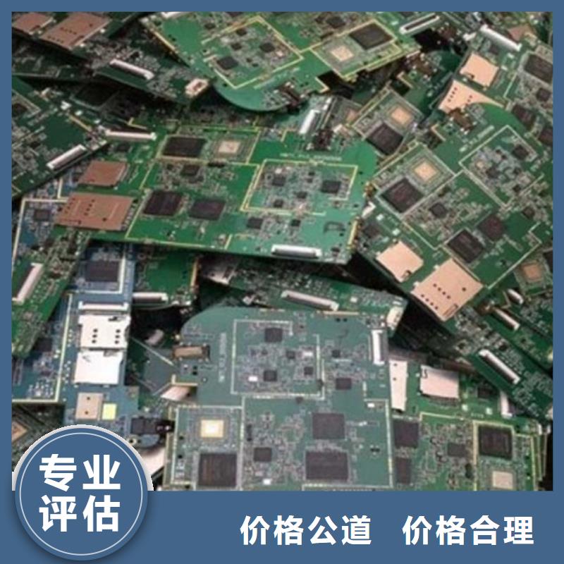 
显示屏电路板回收价格