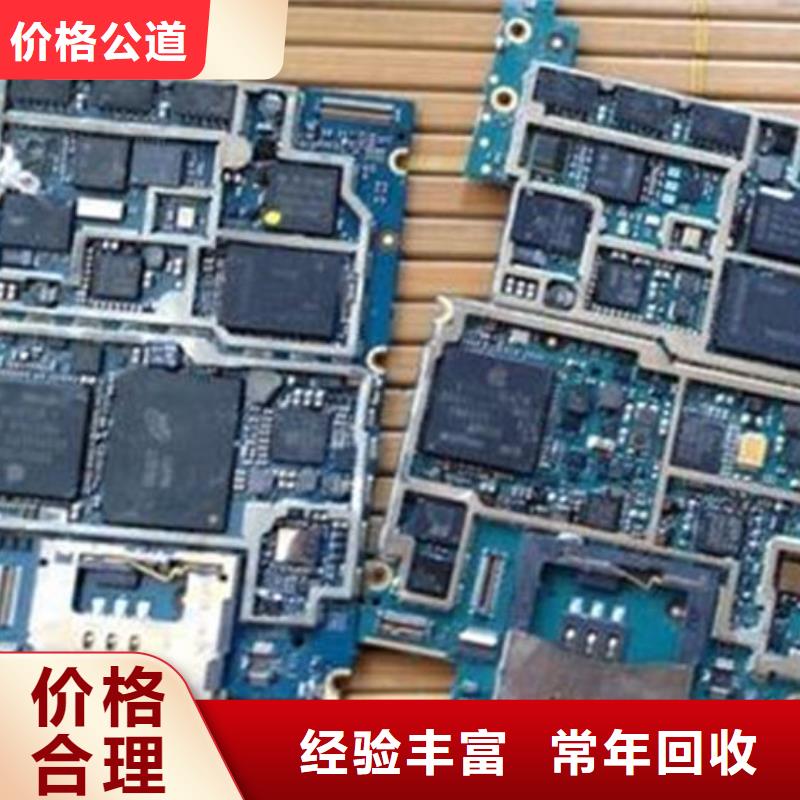 电路板【回收二手光伏板】高价回收