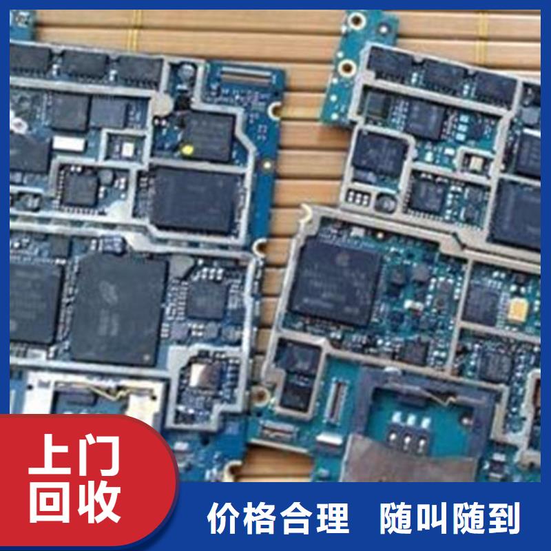  电路板上门快
