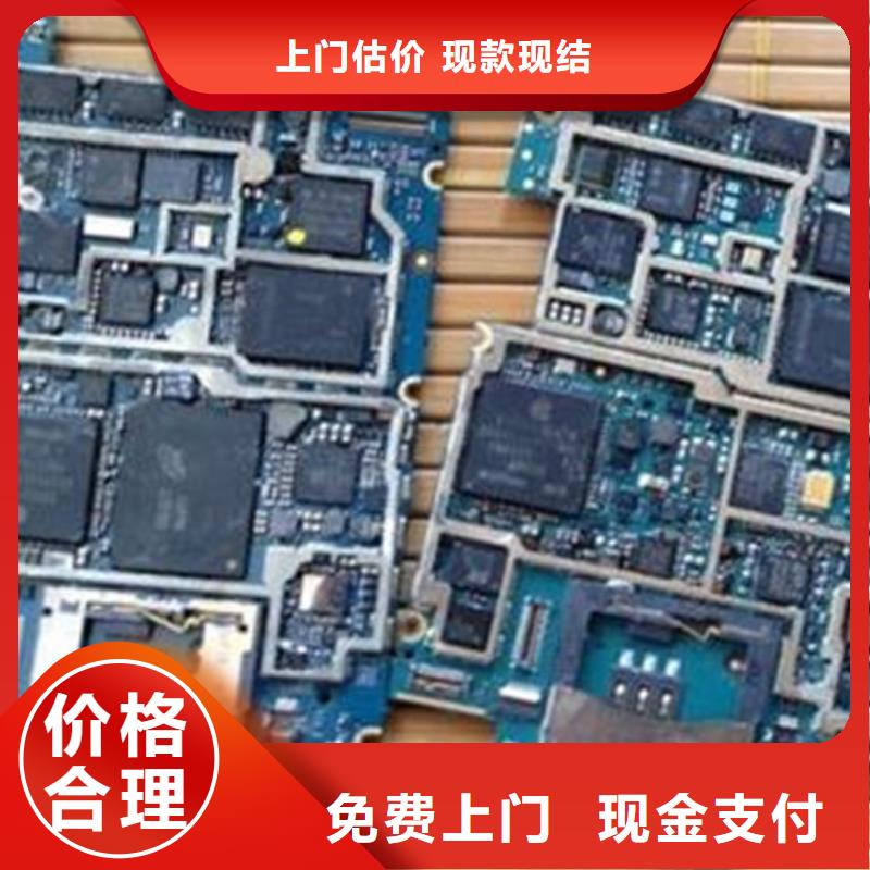 
镀金电路板回收公司