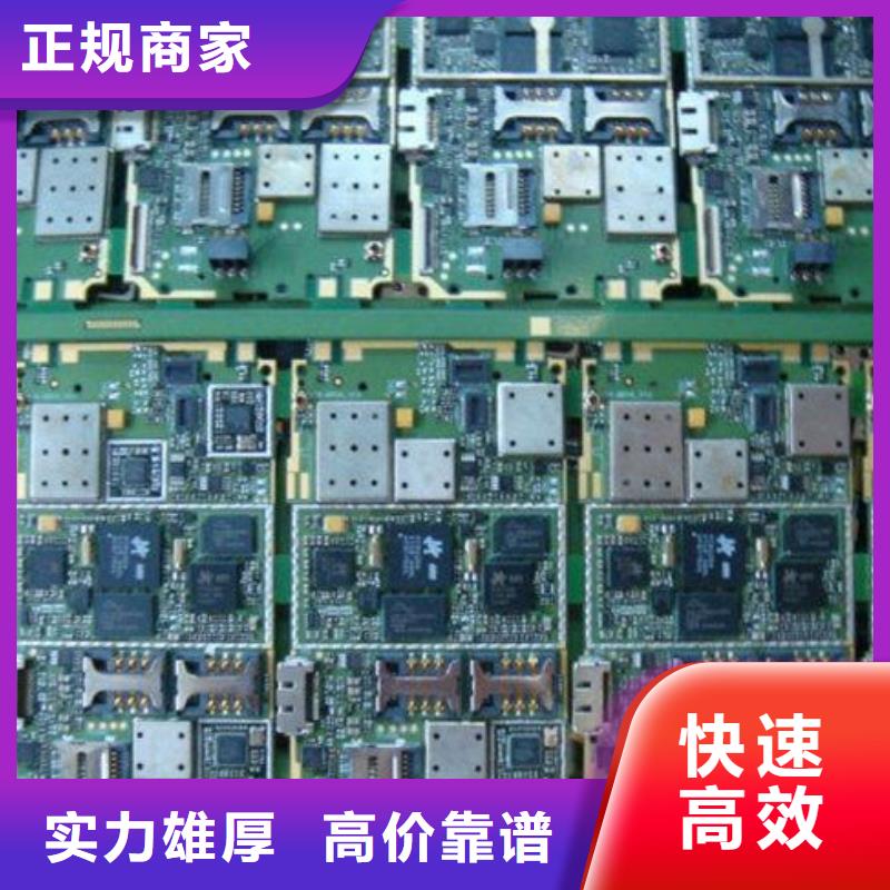 电路板回收含铜污泥量大从优