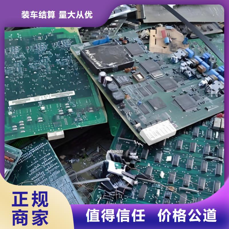 县
通讯电路板回收公司
