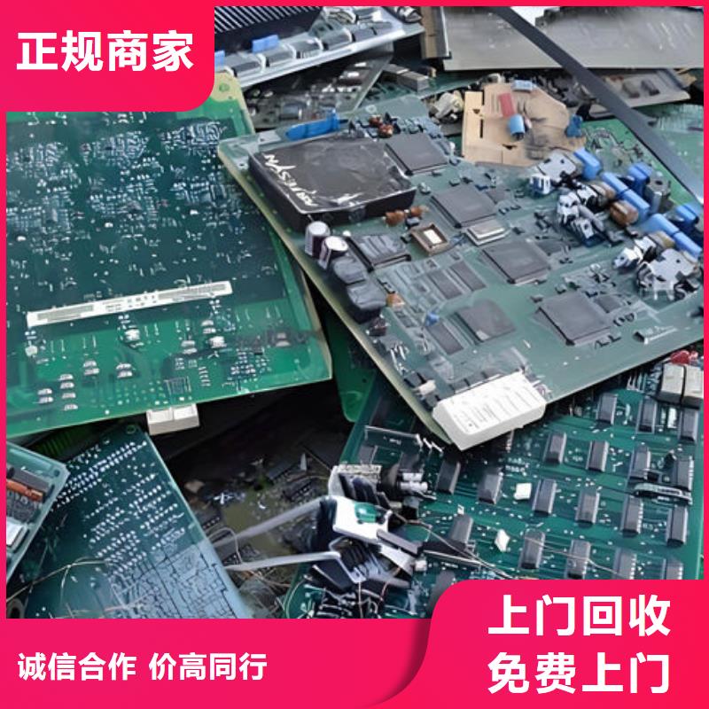 电路板光伏组件回收厂家随叫随到