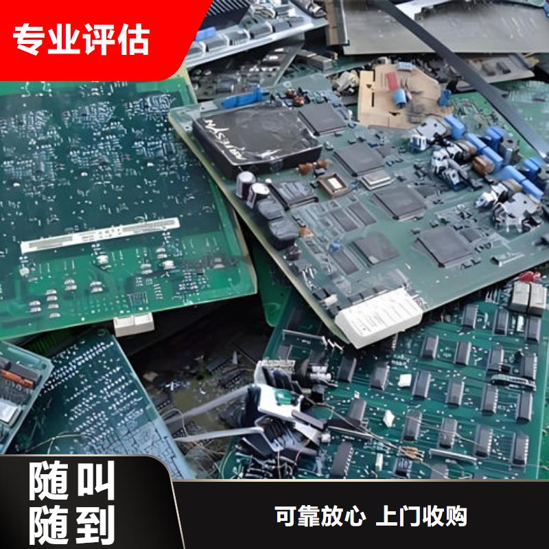 深圳市南园街道led显示屏回收商家