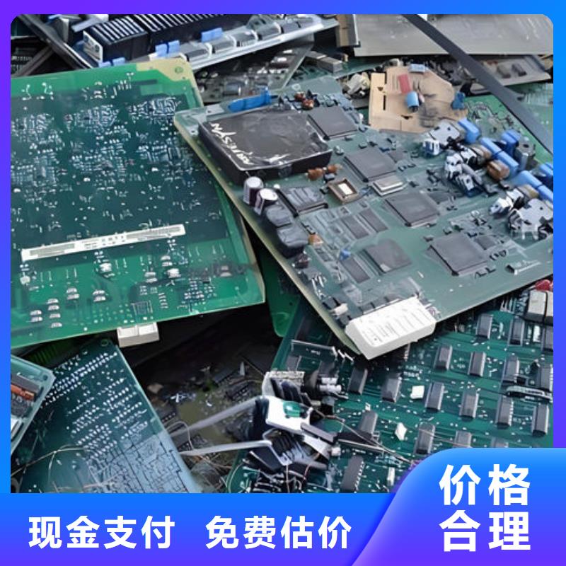 电路板回收光伏板诚信经营