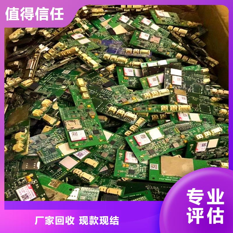 
显示屏电路板回收公司