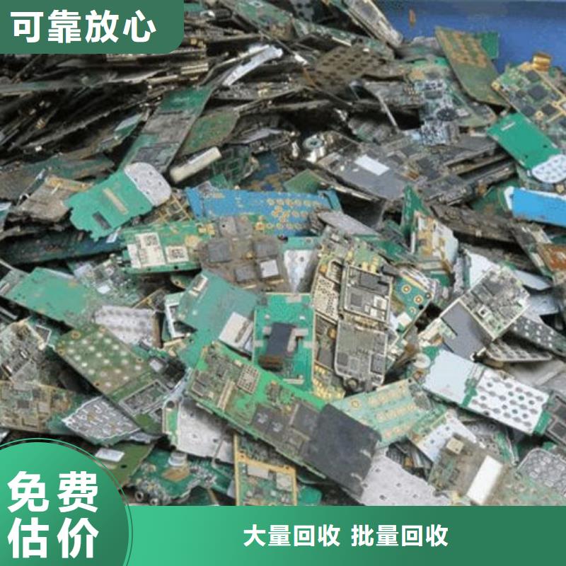 电路板,回收太阳能光伏板装车结算
