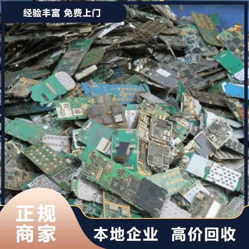 电路板正规商家