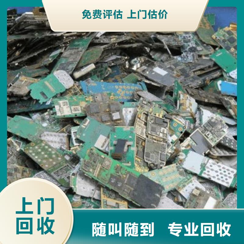 led显示屏回收公司