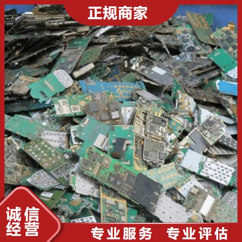 回收
通讯电路板上门回收