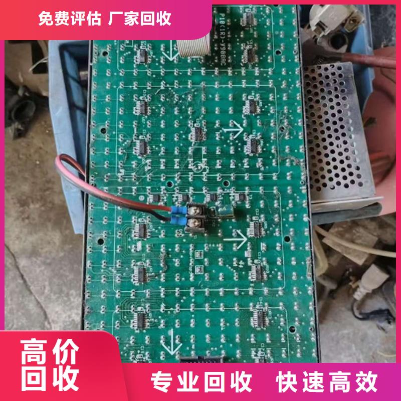 【电路板含铜污泥回收出价高】