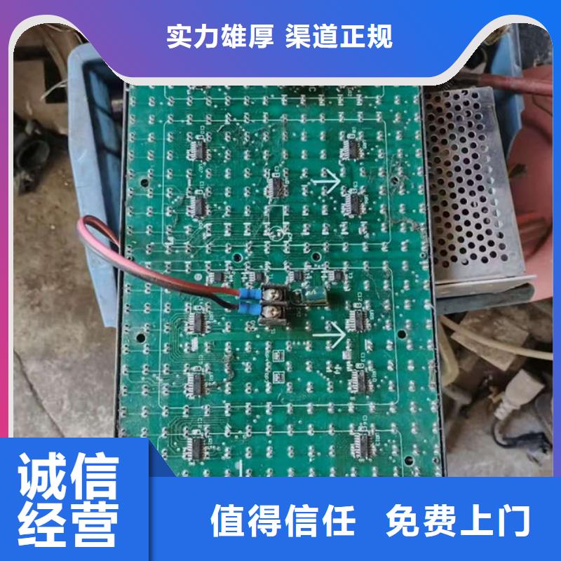 
镀金电路板回收公司