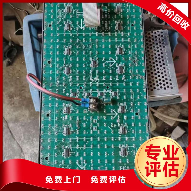 电路板回收光伏板专业回收
