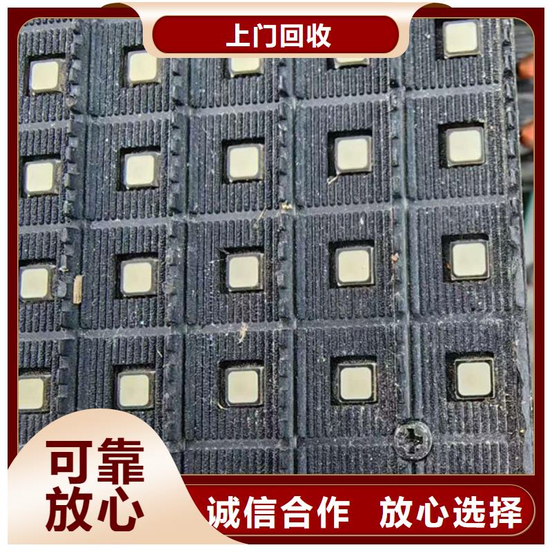 县led显示屏回收公司