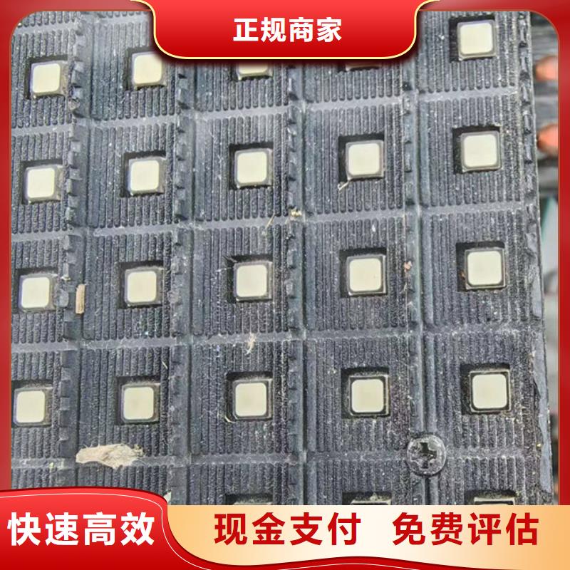 电路板【回收光伏板】专业团队
