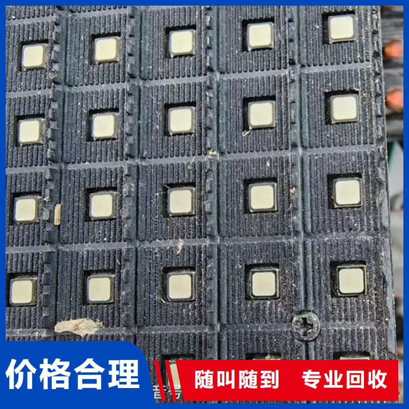 电路板【含铜污泥回收】诚信经营