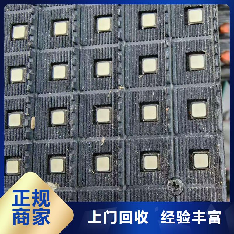 深圳市碧岭街道
镀金电路板上面回收