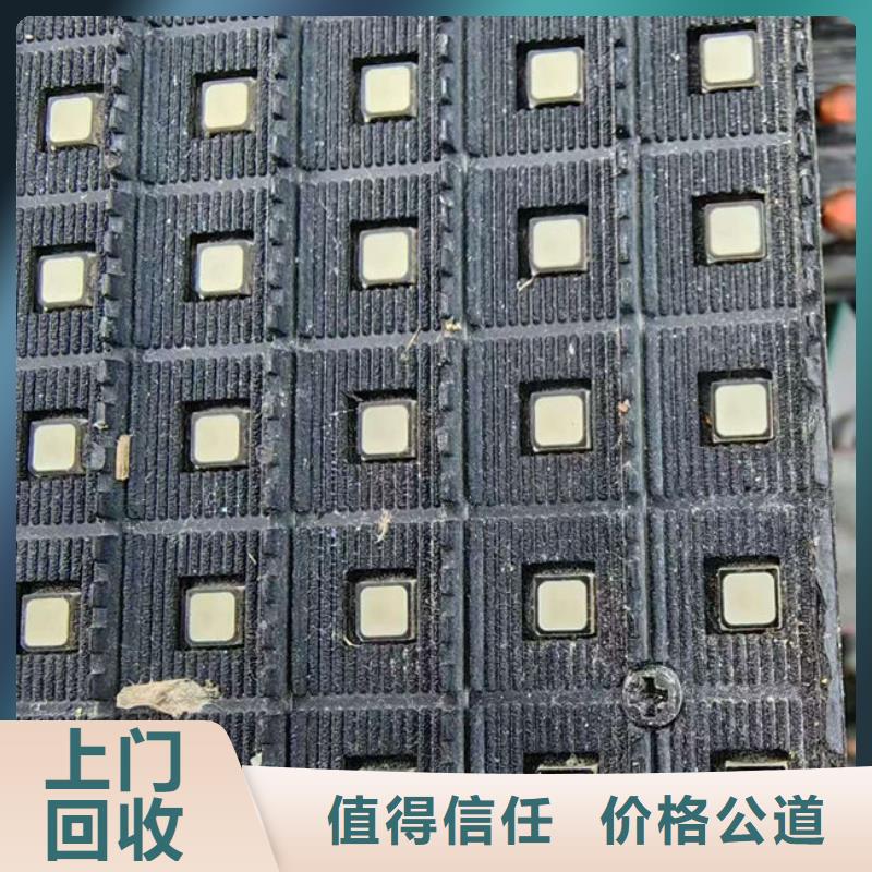 港市led显示屏回收公司