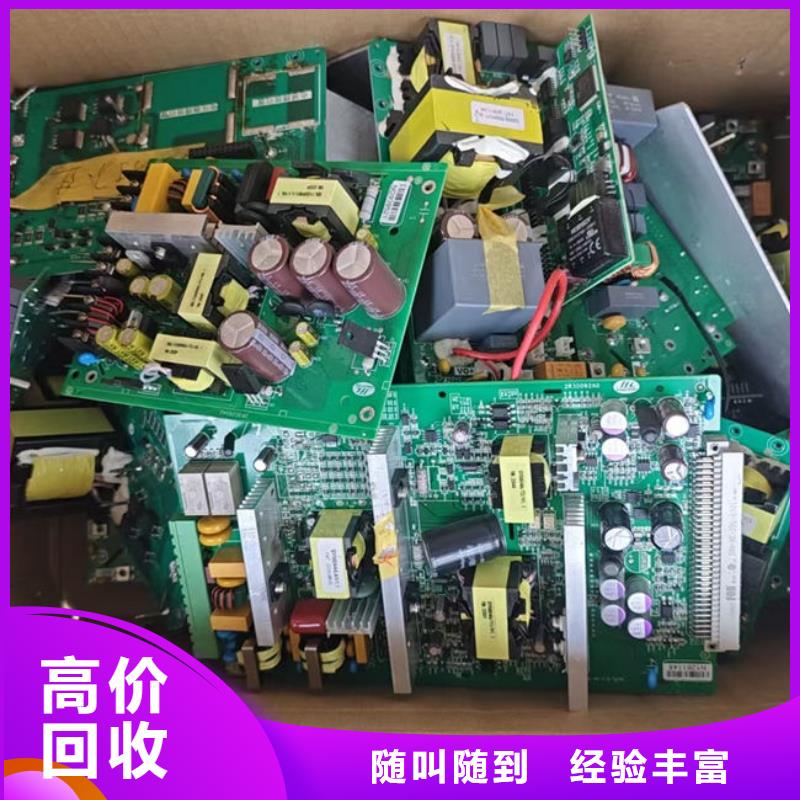 县
显示屏电路板回收公司