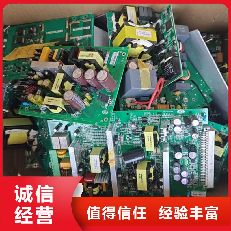 
广告大屏回收公司