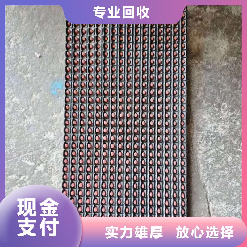 电路板含铜泥回收长期高价回收