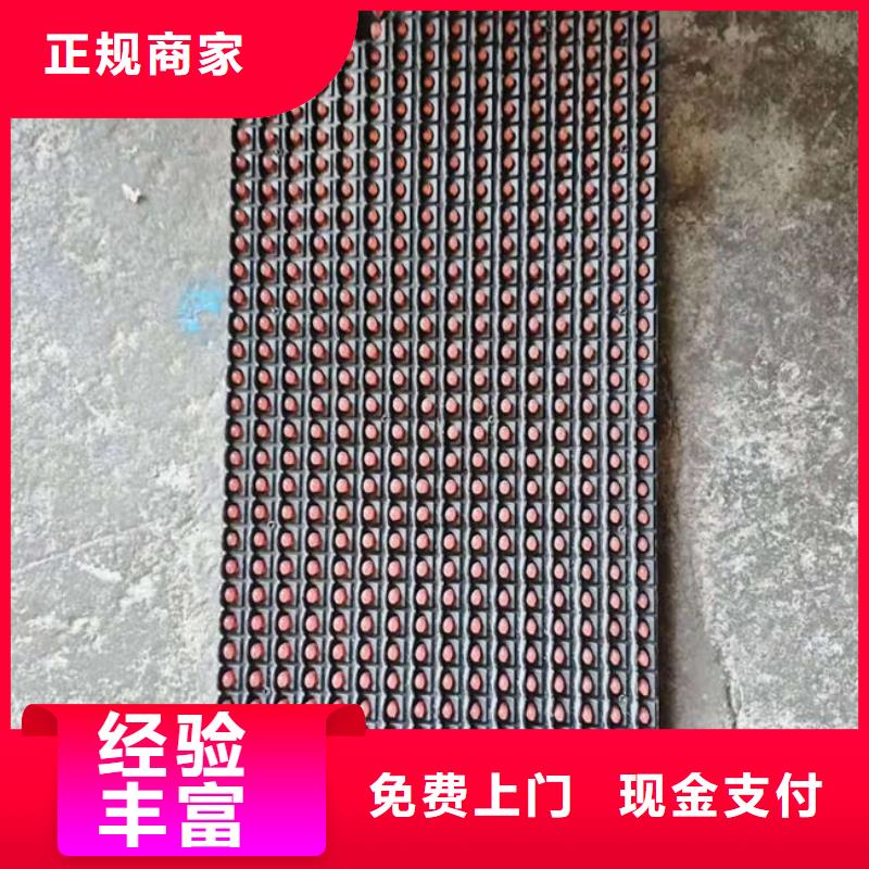 县led显示屏上面回收